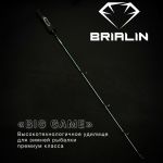 Зимнее удилище Brialin Big Game - Light 155 мм - 5-30 гр.