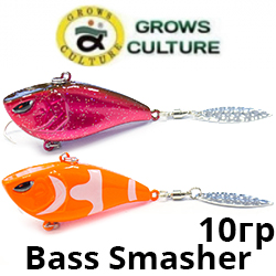 Grows Culture Bass Smasher 10g