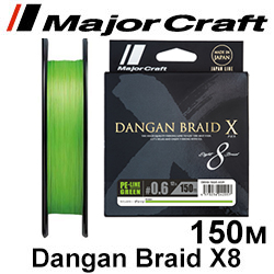 Major Craft Dangan Braid X DBX8 150m Green