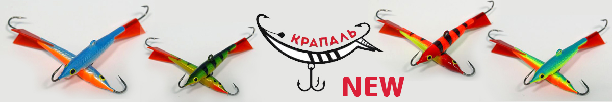 Крапаль New 5 см