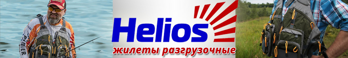 Helios (HS-PD-J28)