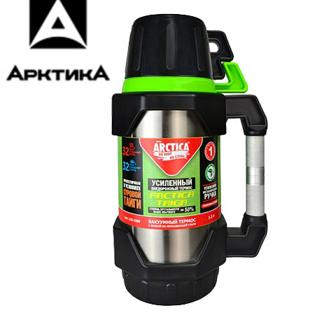 "Арктика" с узким горлом с ручкой 1.5л/1.8л/2.2л