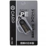 Ножницы для РЕ Snow Peak AC-160 Dyne Cut Micro A BK 45мм.