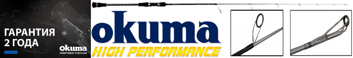 Okuma Azores Slow Jig