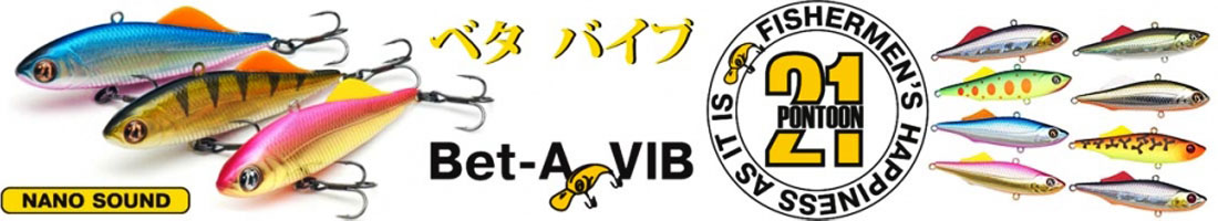 Pontoon21 Bet-A Vib 48 Nano Sound