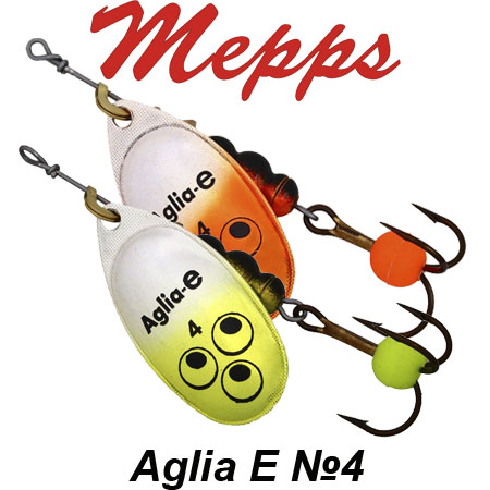 Mepps "Aglia E" №4