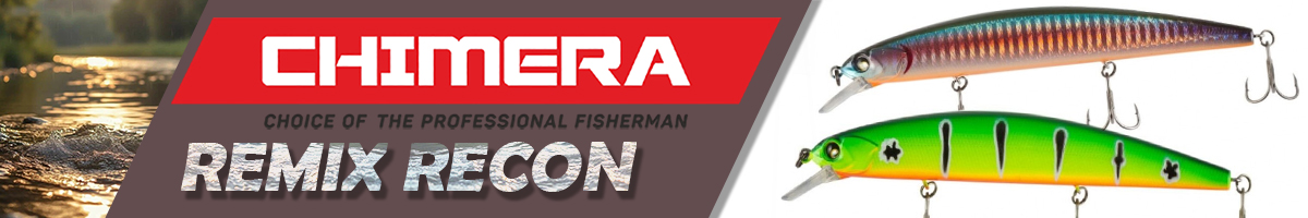 Chimera Remix Recon 130SP 130мм/20гр.
