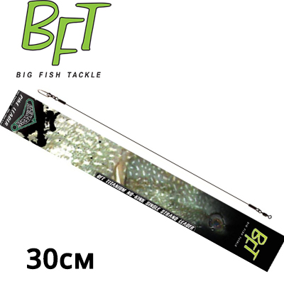 BFT Stiff Jerkbait Leader Titanium