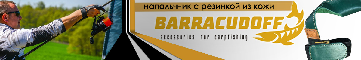Barracudoff Напальчник с резинкой из кожи Зеленый