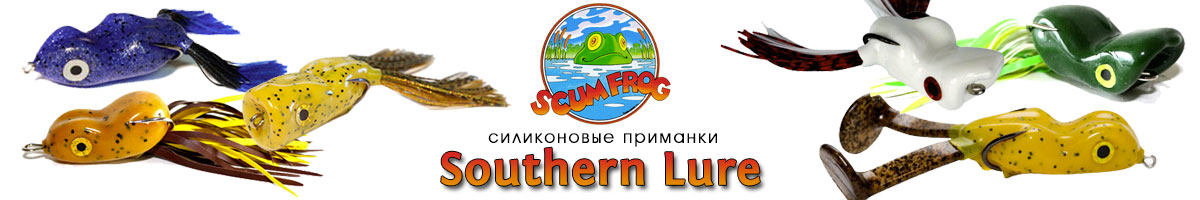 Southern Lure