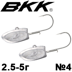BKK Silent Chaser - Harpax Darting LRF #4