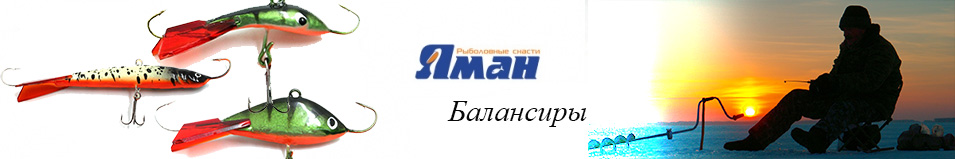 Яман