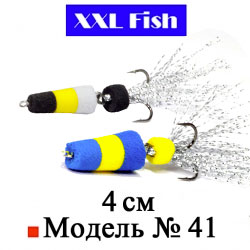 Мандула "Флажок" XXL Fish Модель №41