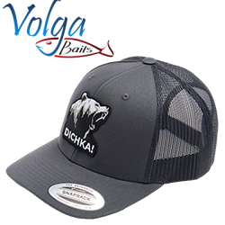 Volga Baits Dichka! Roar Rawcut #Charcoal/Black&White