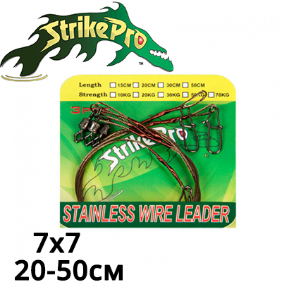 Strike Pro Flexonit 7X7 без оплетки