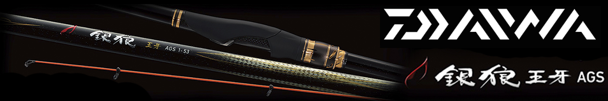 Daiwa Ginro Ohga AGS