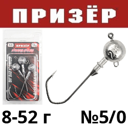 Призёр джиг-головка Stinger Eye Jig на крючке VD-079 №5/0