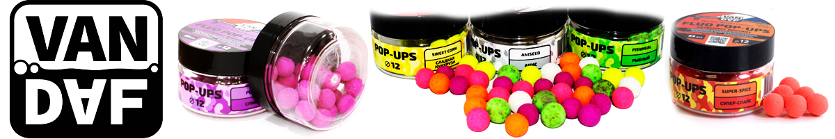 Van Daf Pop-Ups 12мм 
