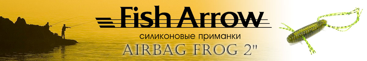 Fish Arrow AirBag Frog 2