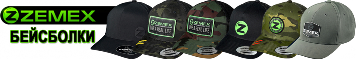 Zemex 110C Grey