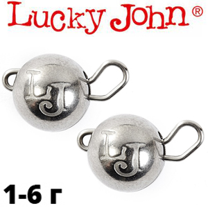 Lucky John Pro Series Tungsten Jig Ball вольфрамовые разборные
