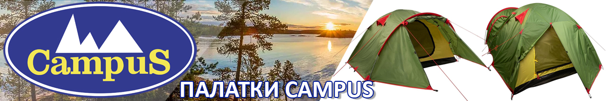 Campus