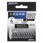 Крючки BKK Spoon Hook 8002 CP #6