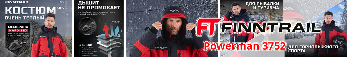 Finntrail Powerman 3752 Red