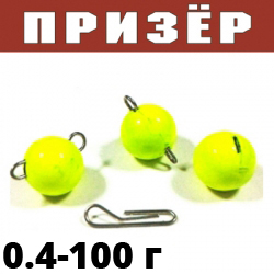 Призёр Чебурашка (Спорт) разборная-желтая