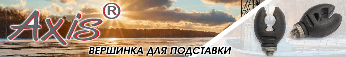 Axis AX-85014-03 Вершинка резиновая