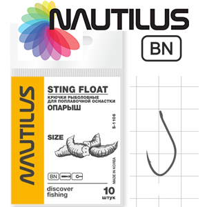 Nautilus Sting Float Опарыш S-1106BN
