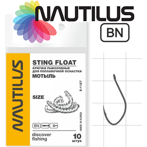 Nautilus Sting Float Мотыль S-1127BN