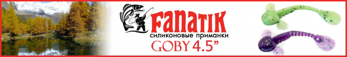 Fanatik Goby 4.5