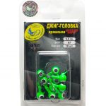 Джиг крашеный Шар 5,5 гр, цв. 07-зеленый, кр-к VD-071 GCB-071S-05-07 10 шт