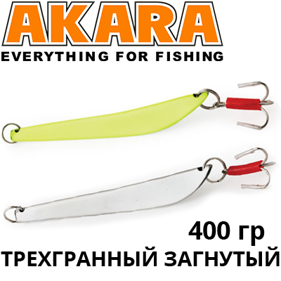 Пилькер трехгранный загнутый 400 гр.