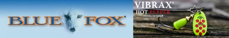 Blue Fox Vibrax Hot Pepper #1 (BFS1)