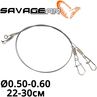 Savage Gear Titanium Jerkbait Trace