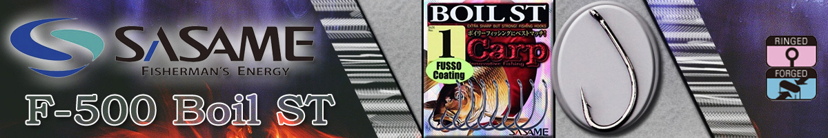Sasame F-500 Boil ST