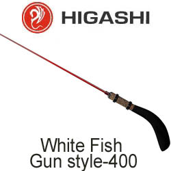 Higashi White Fish Gun style-400