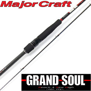 Major Craft Grand Soul