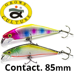 Grows Culture Contact. 85mm 14.5g
