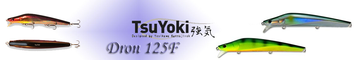 TsuYoki Dron 125F