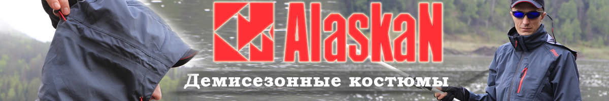 Alaskan