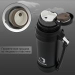 Термос Arcuda ARC-9011 Army style, 2, Black
