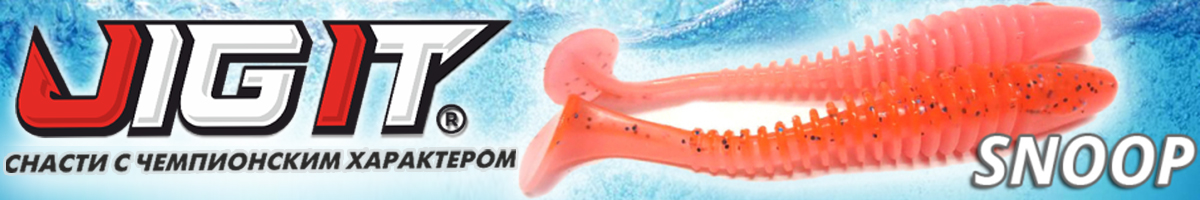 Jig It Snoop 3.3 Squid