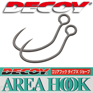 Decoy AH-10 AreaHook-X