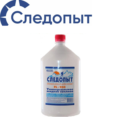 Топливо жидкое "Следопыт"