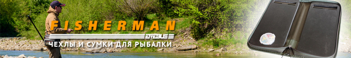 Fisherman Ф40