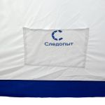Палатка зимняя зонт СЛЕДОПЫТ, Oxford 210D PU 1000, S по полу 3,6 кв.м, цв. синий/белый