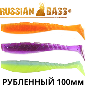 Russian Bass - Рубленный 4" 100мм